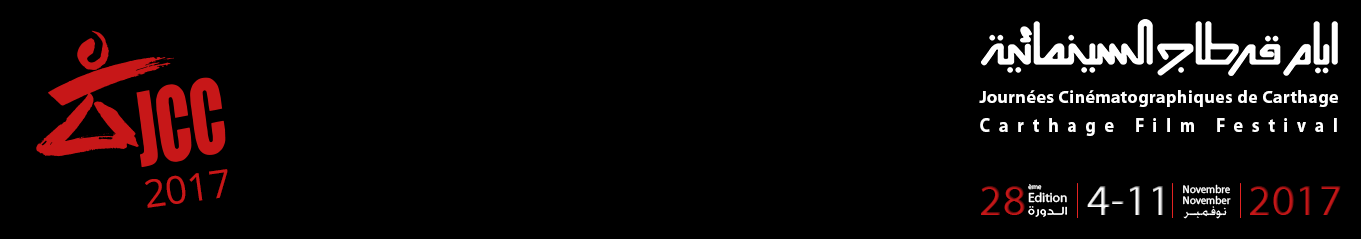 Zoom sur les Journées Cinématographiques de Carthage • FrenchMania